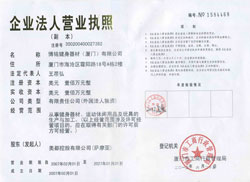 草莓短视频黄版營業執照
